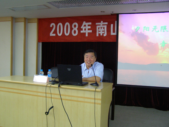 2008-6-21-3.jpg