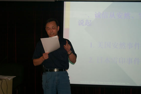 2003-10-19-3-2.jpg