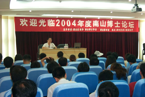 2004-5-16-2-2.jpg
