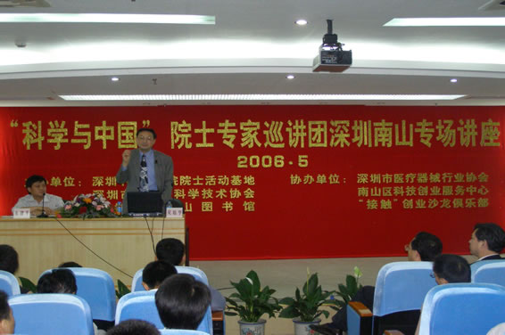 2006-5-21-3.jpg