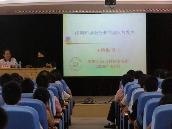 8ac0adf6d1bba52fceb14b7c8dbecd5d_2008-7-27-1.jpg